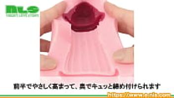 Virgin Loop8 Eight Long Sea Cue  [Adult Goods NLS]