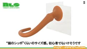 [Introduction Video> [Adult Products NLS] Long Colon Snake Plug