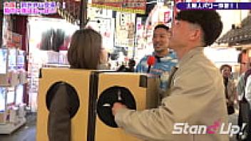 What's in the box? Shinsekai 1 | Stand-Up Television