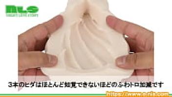 Ponkotsu Guardian Zero White Level 00 Unicorn Thick Long  [Adult Goods NLS]